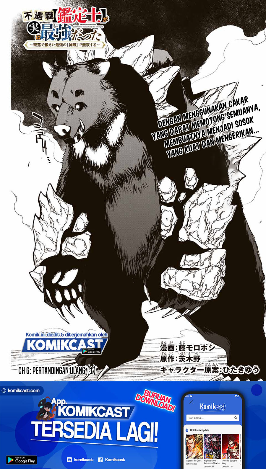 The Unfavorable Job “Appraiser” Is Actually the Strongest Chapter 06.1 Gambar 2